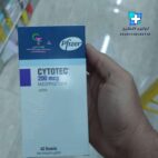 حبوب إجهاض سايتوتك تنزيل الحمل إسقاط الجنين انواع حبوب الإجهاض حبوب الإجهاض سايتوتك